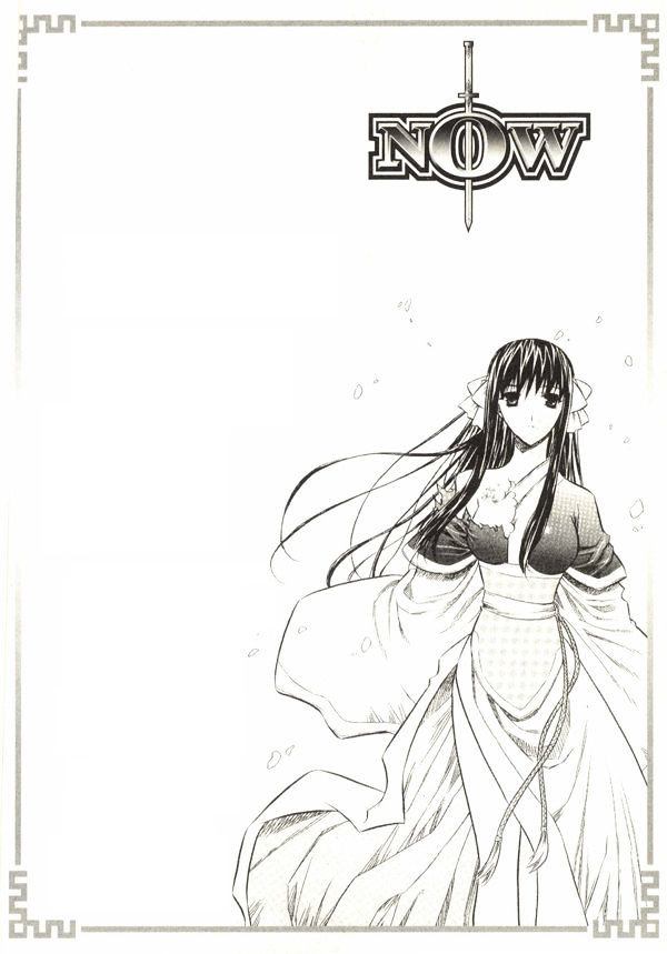 Now - Vol.03 Chapter 1