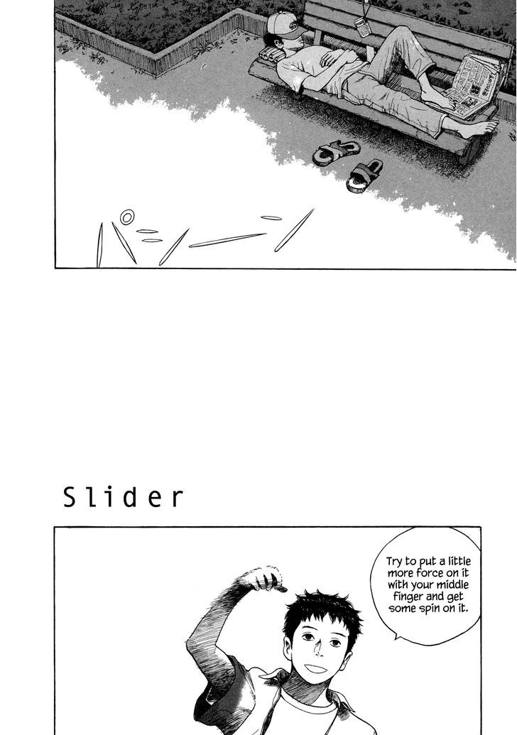 Goggle - Vol.1 Chapter 1 : Slider