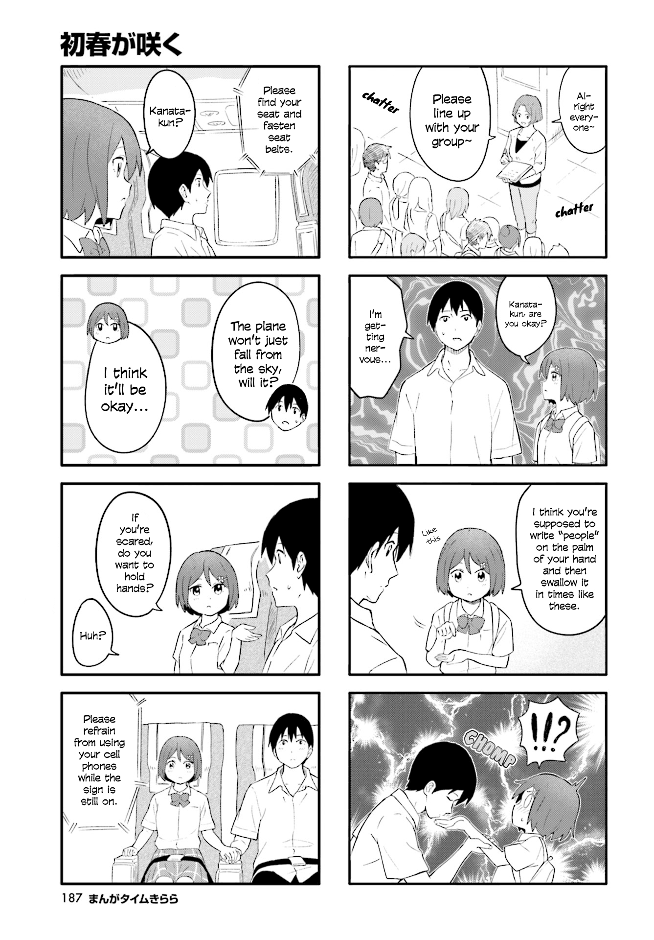 Hatsuharu Ga Saku - Vol.2 Chapter 19