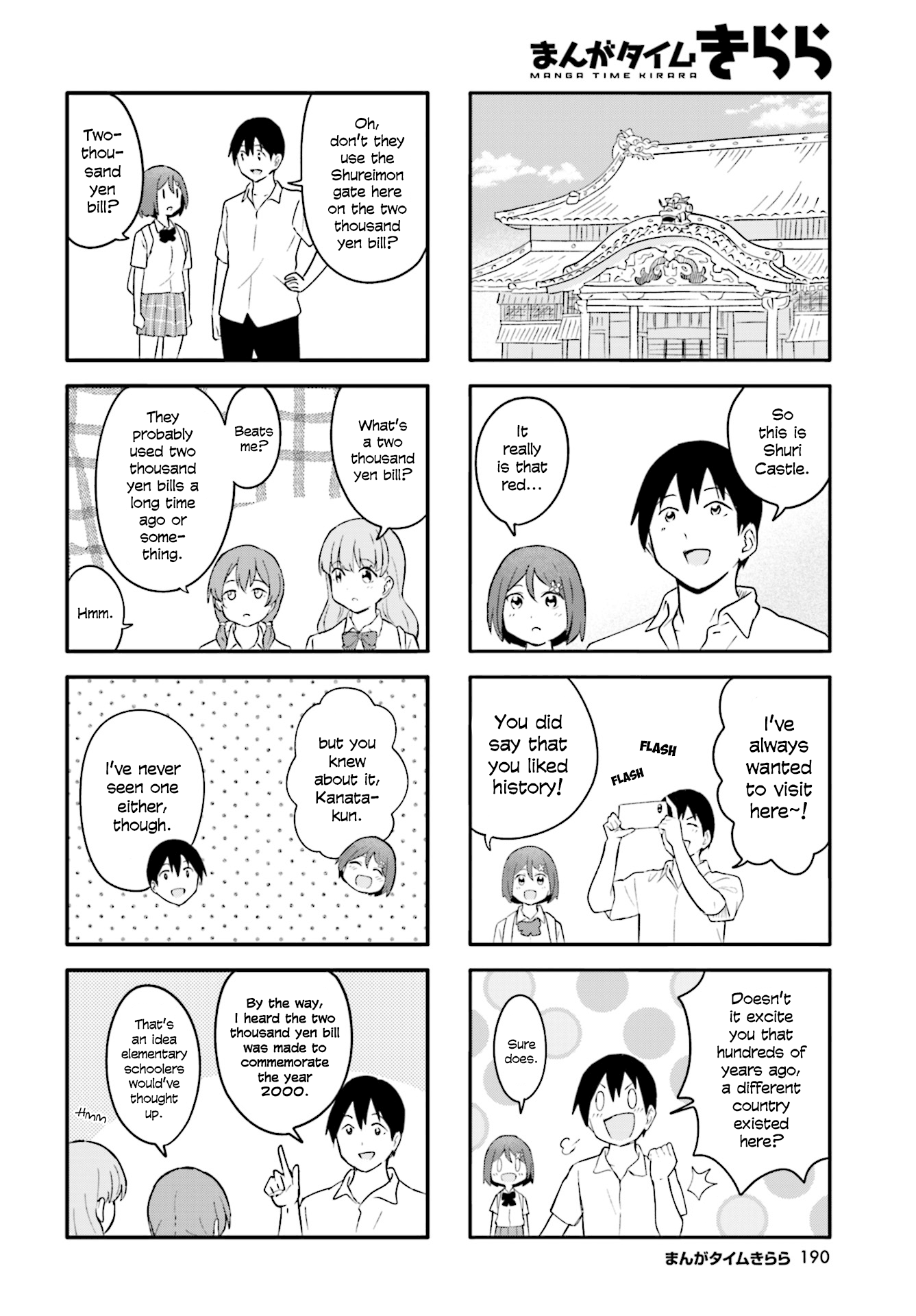 Hatsuharu Ga Saku - Vol.2 Chapter 19