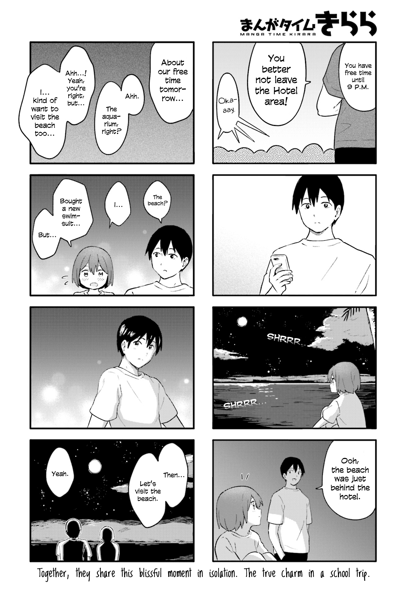 Hatsuharu Ga Saku - Vol.2 Chapter 19