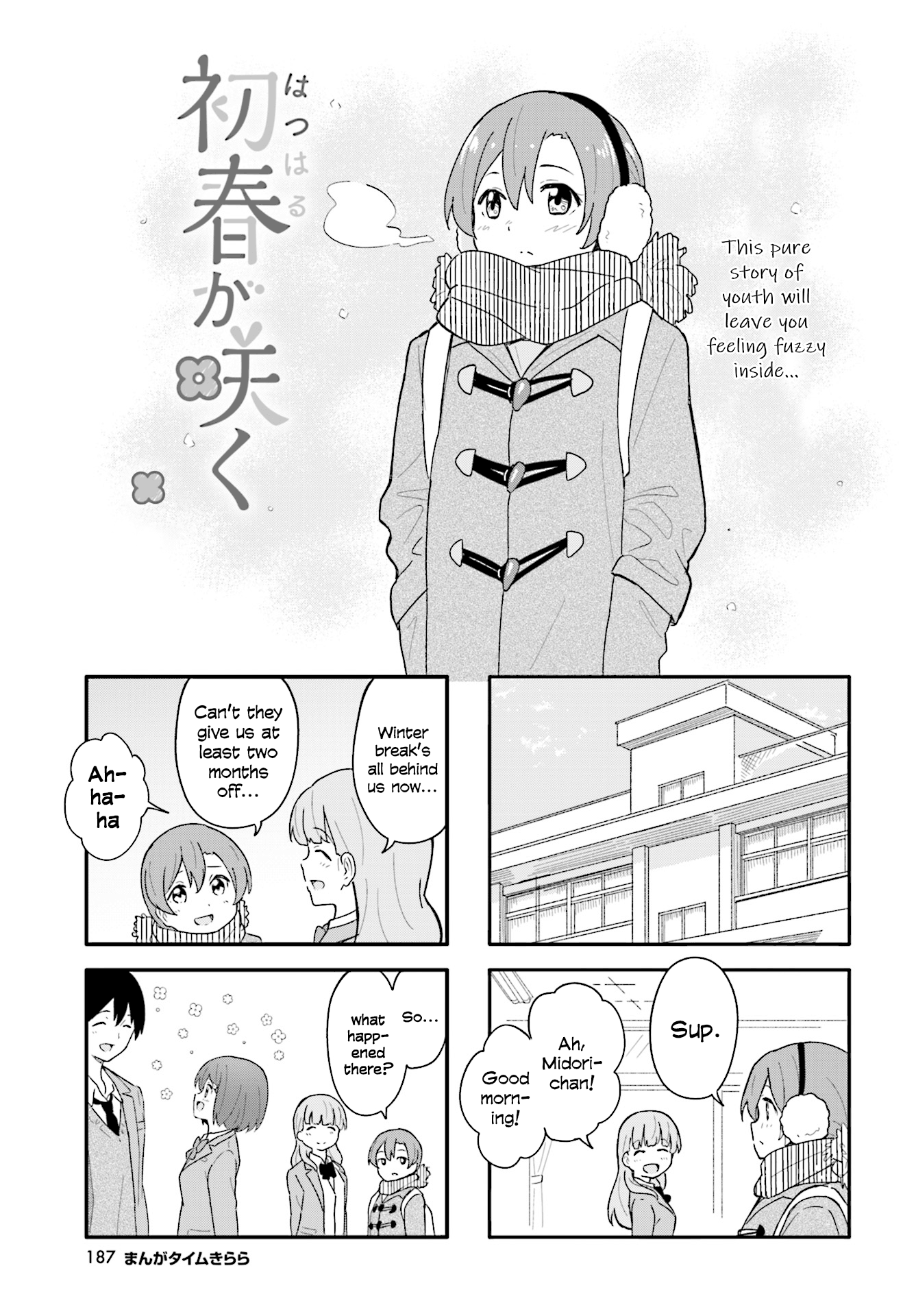 Hatsuharu Ga Saku - Vol.2 Chapter 14