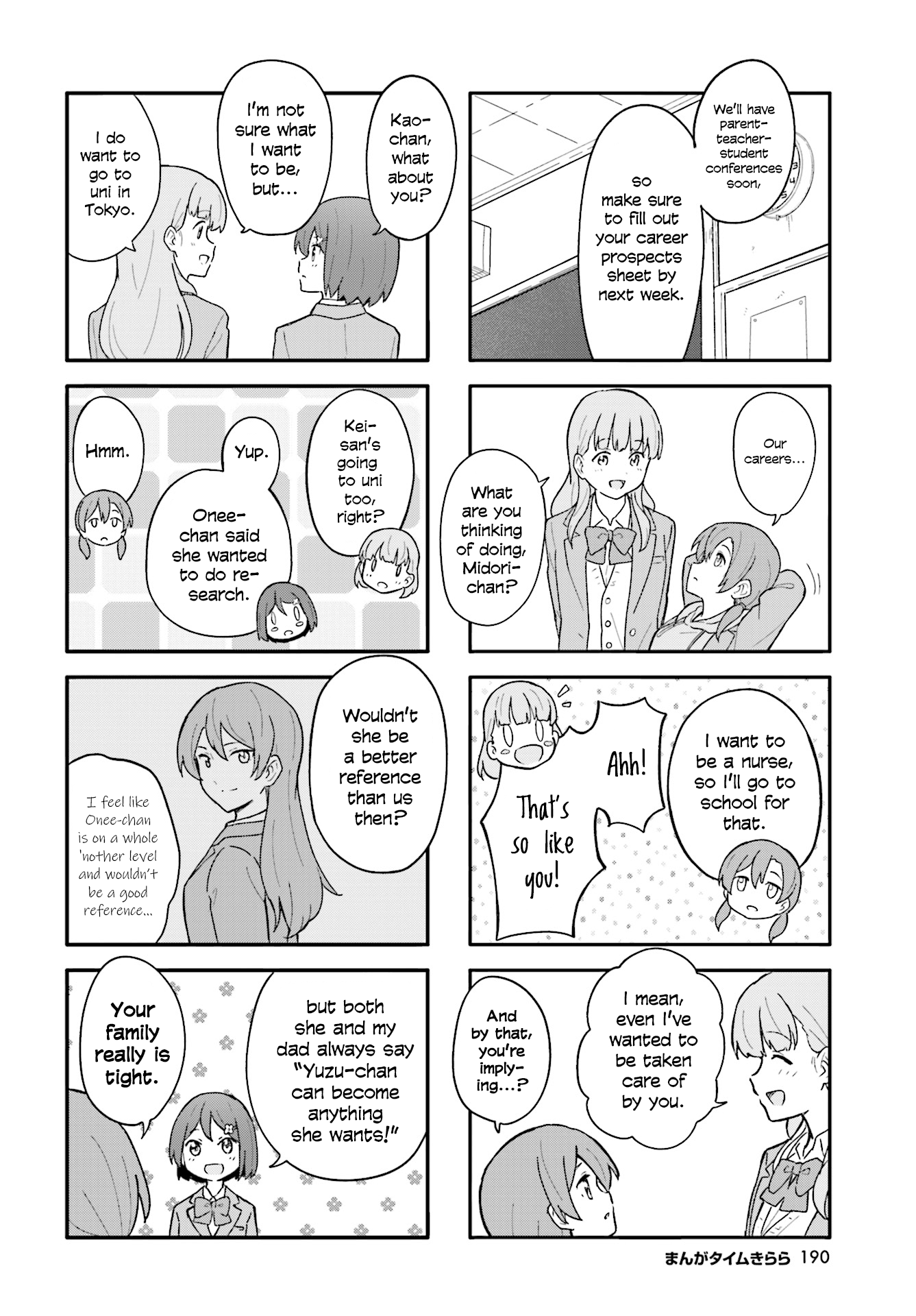 Hatsuharu Ga Saku - Vol.2 Chapter 14