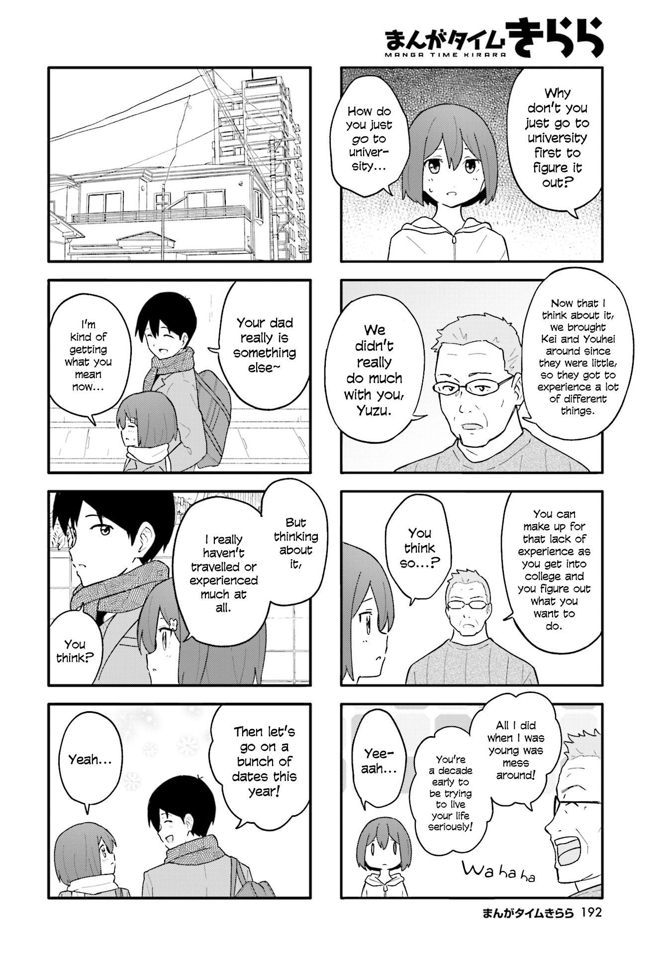 Hatsuharu Ga Saku - Vol.2 Chapter 14