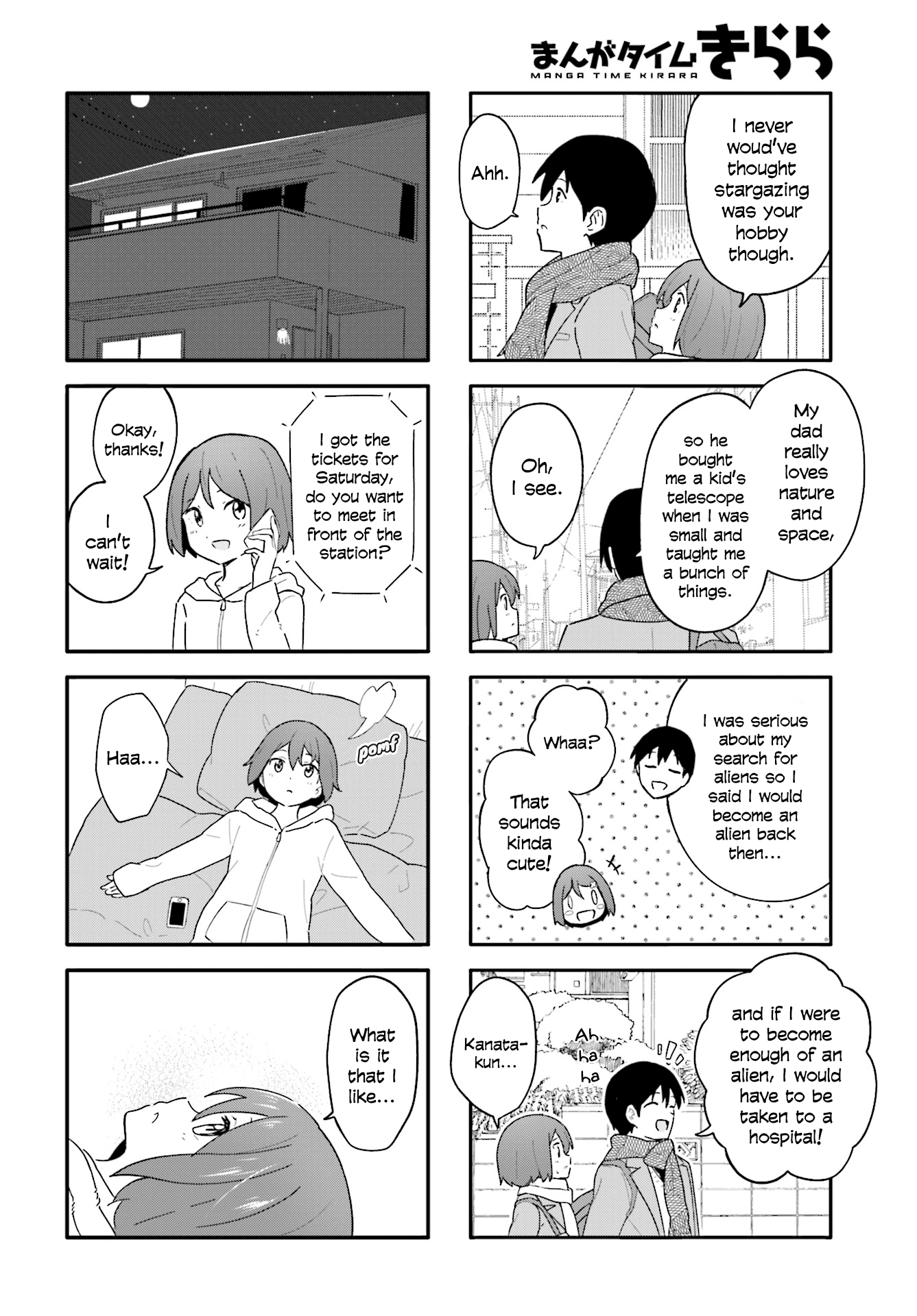 Hatsuharu Ga Saku - Vol.2 Chapter 14