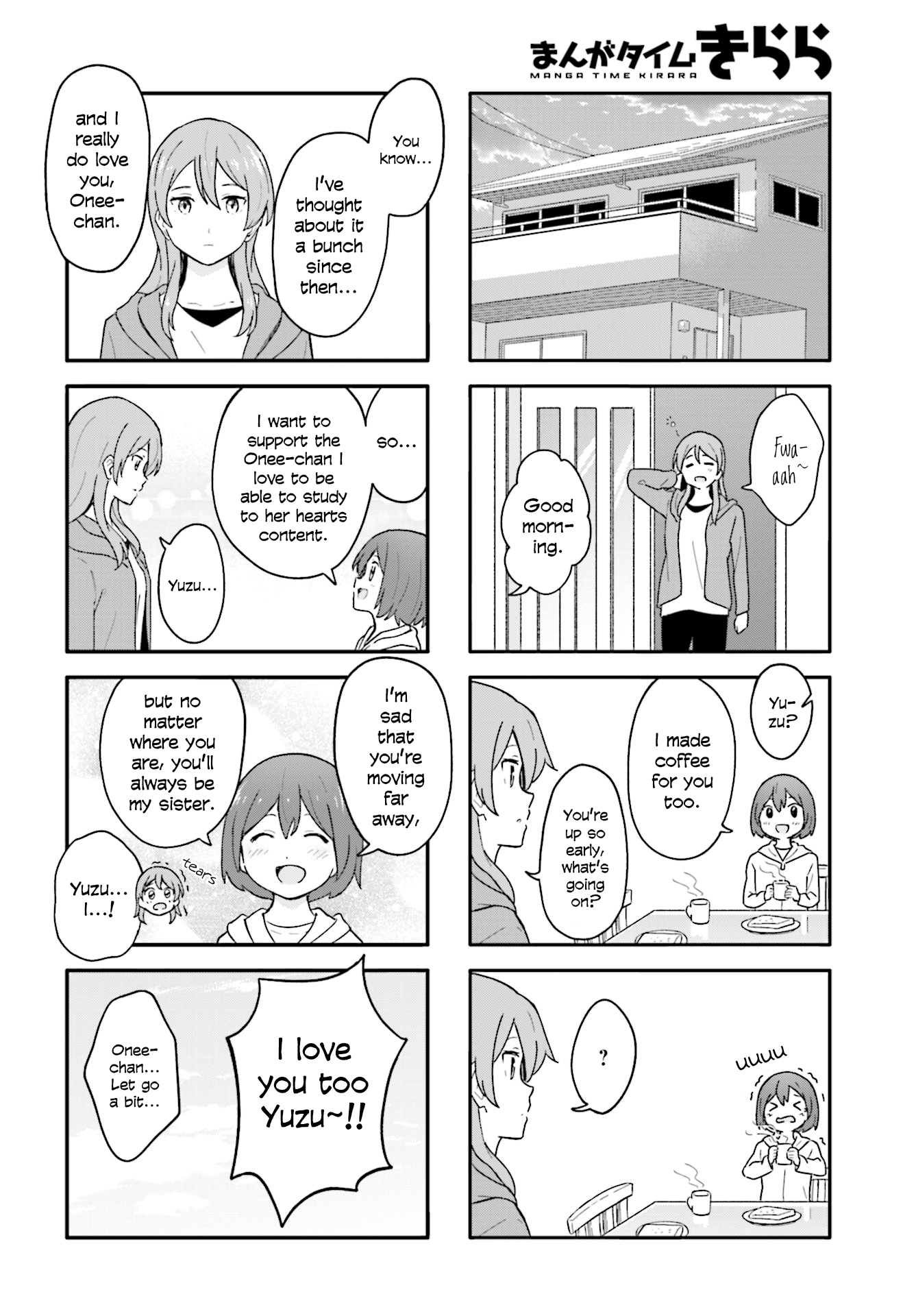 Hatsuharu Ga Saku - Vol.2 Chapter 15