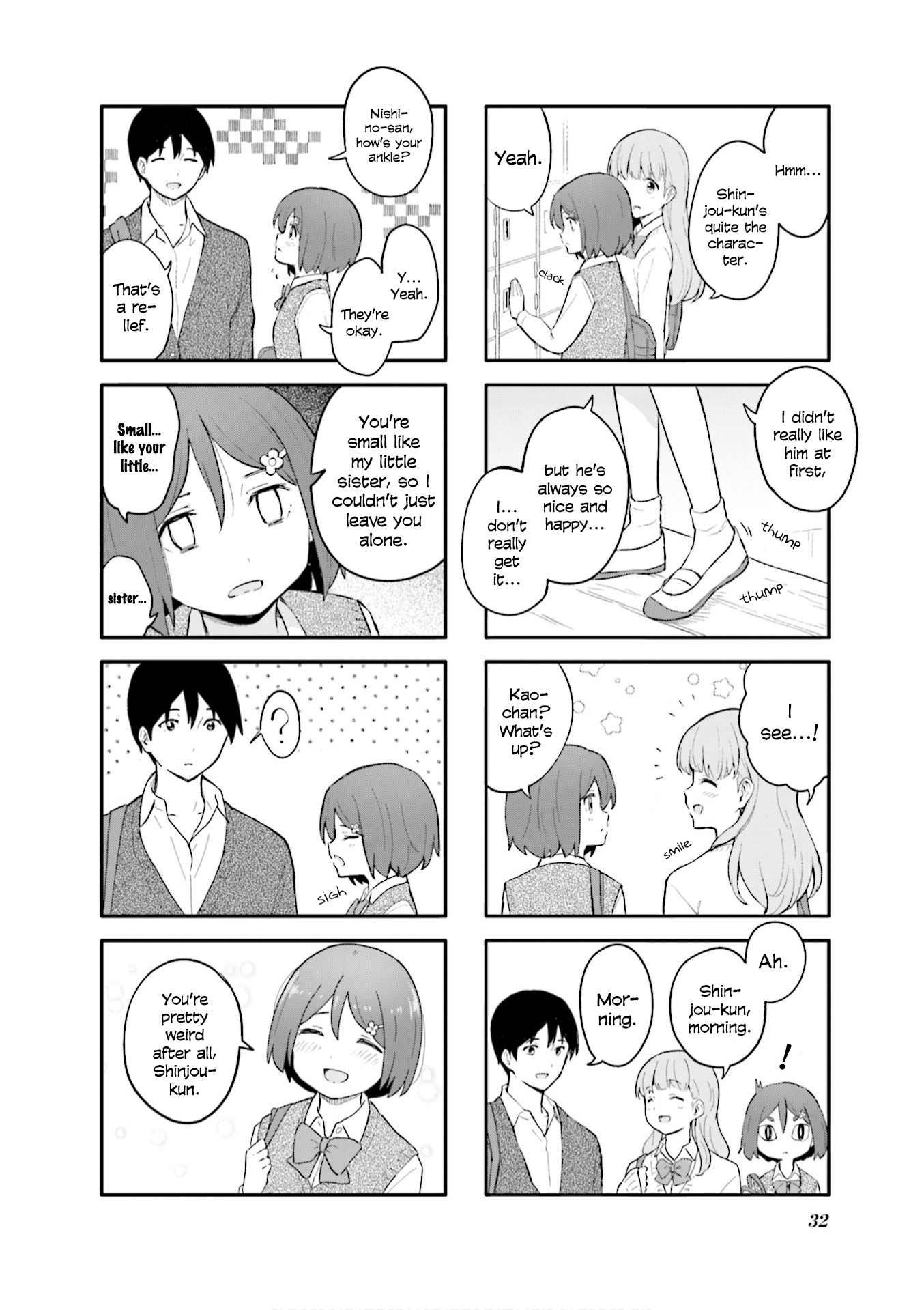 Hatsuharu Ga Saku - Vol.1 Chapter 3