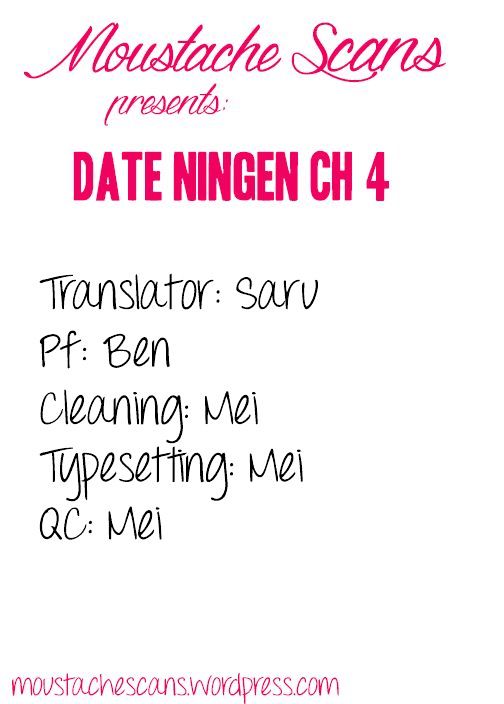 Date Ningen - Chapter 4