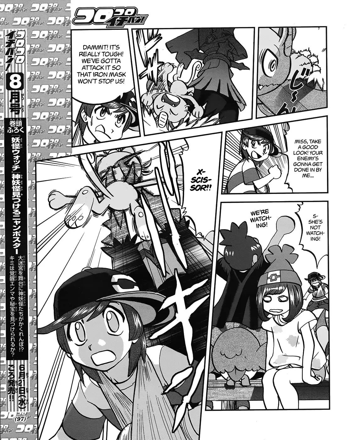 Pocket Monsters Special Sun & Moon - Chapter 7