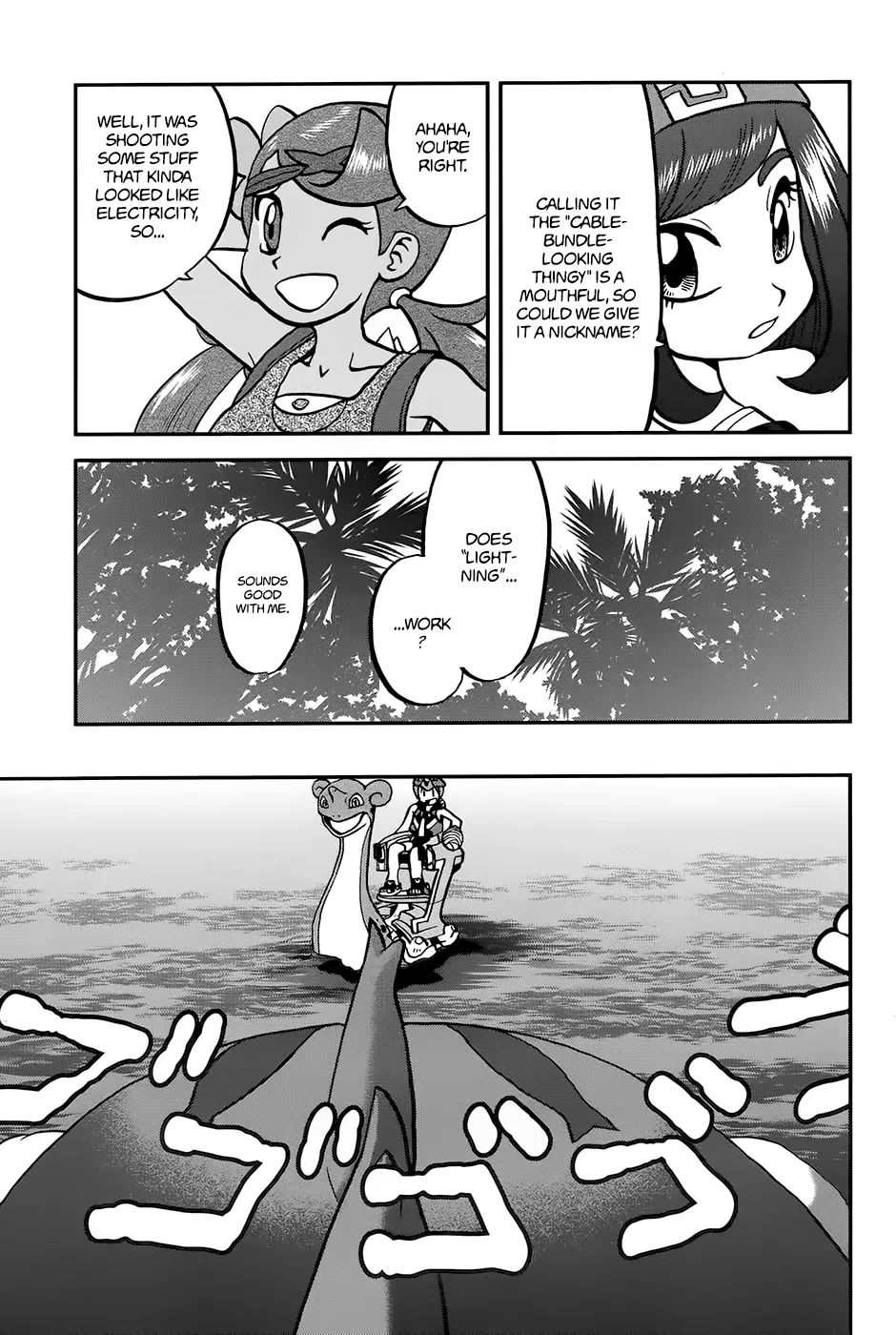 Pocket Monsters Special Sun & Moon - Chapter 10