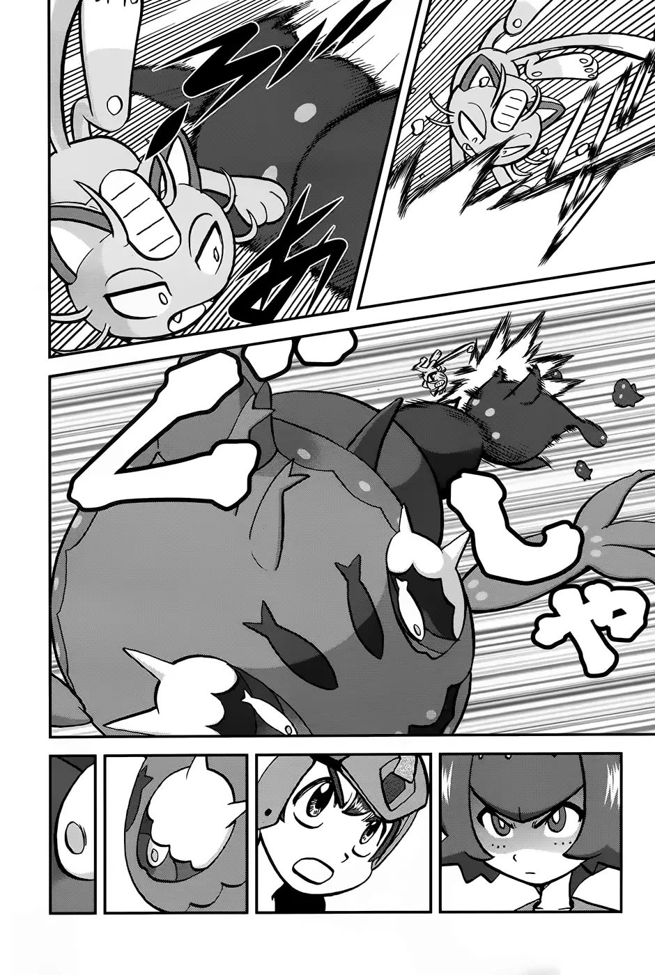 Pocket Monsters Special Sun & Moon - Chapter 10