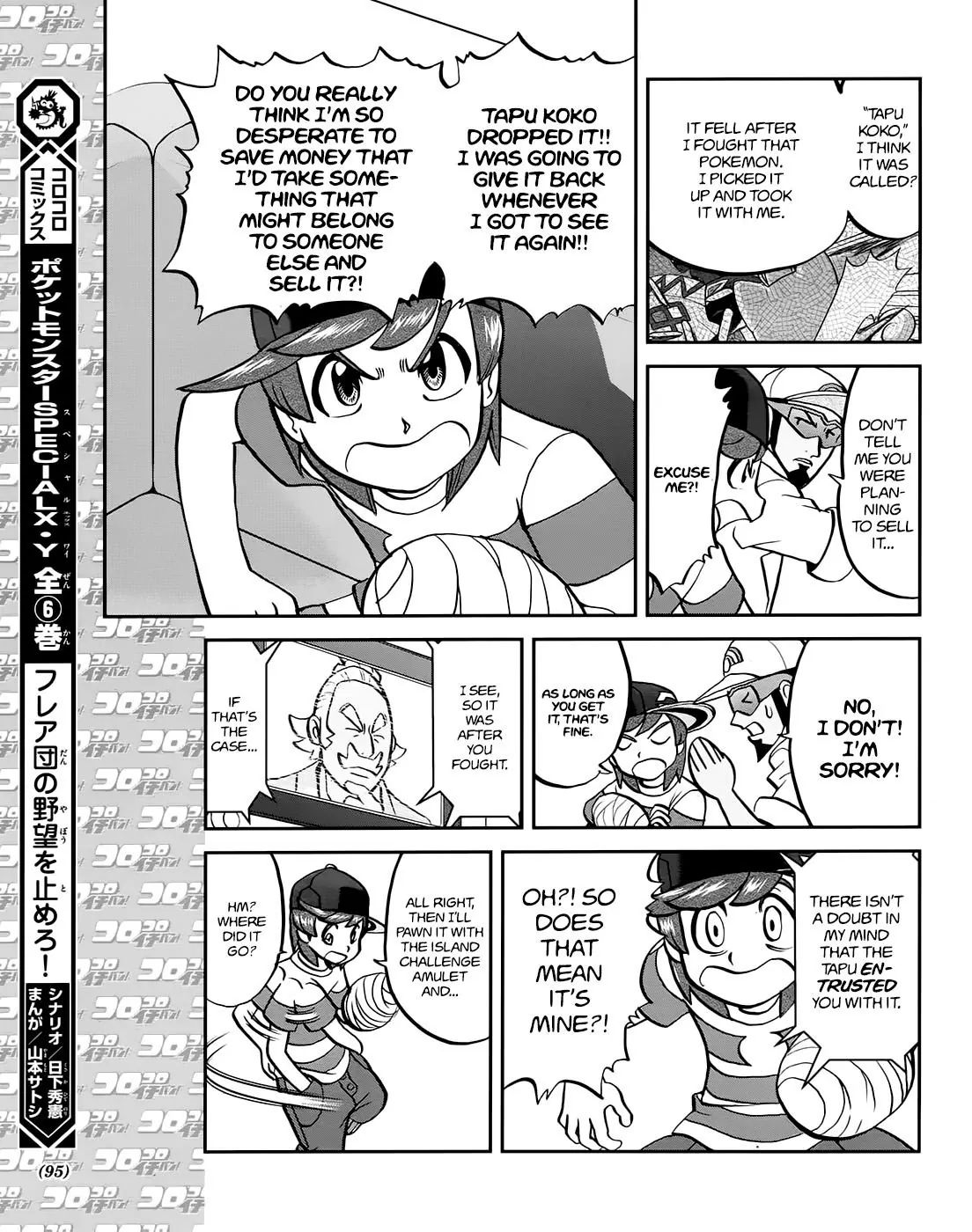 Pocket Monsters Special Sun & Moon - Chapter 8