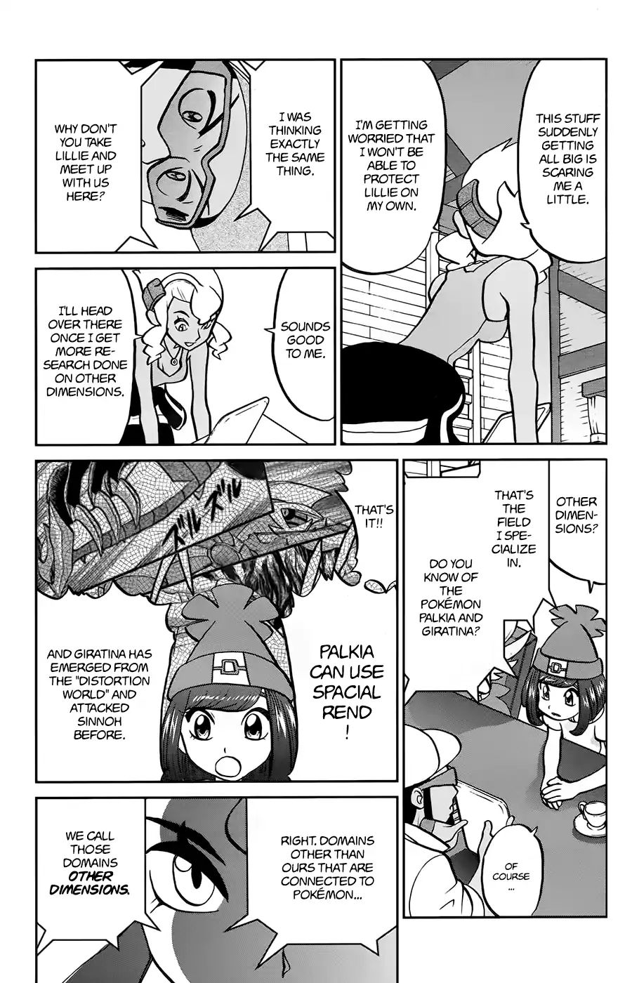 Pocket Monsters Special Sun & Moon - Chapter 14