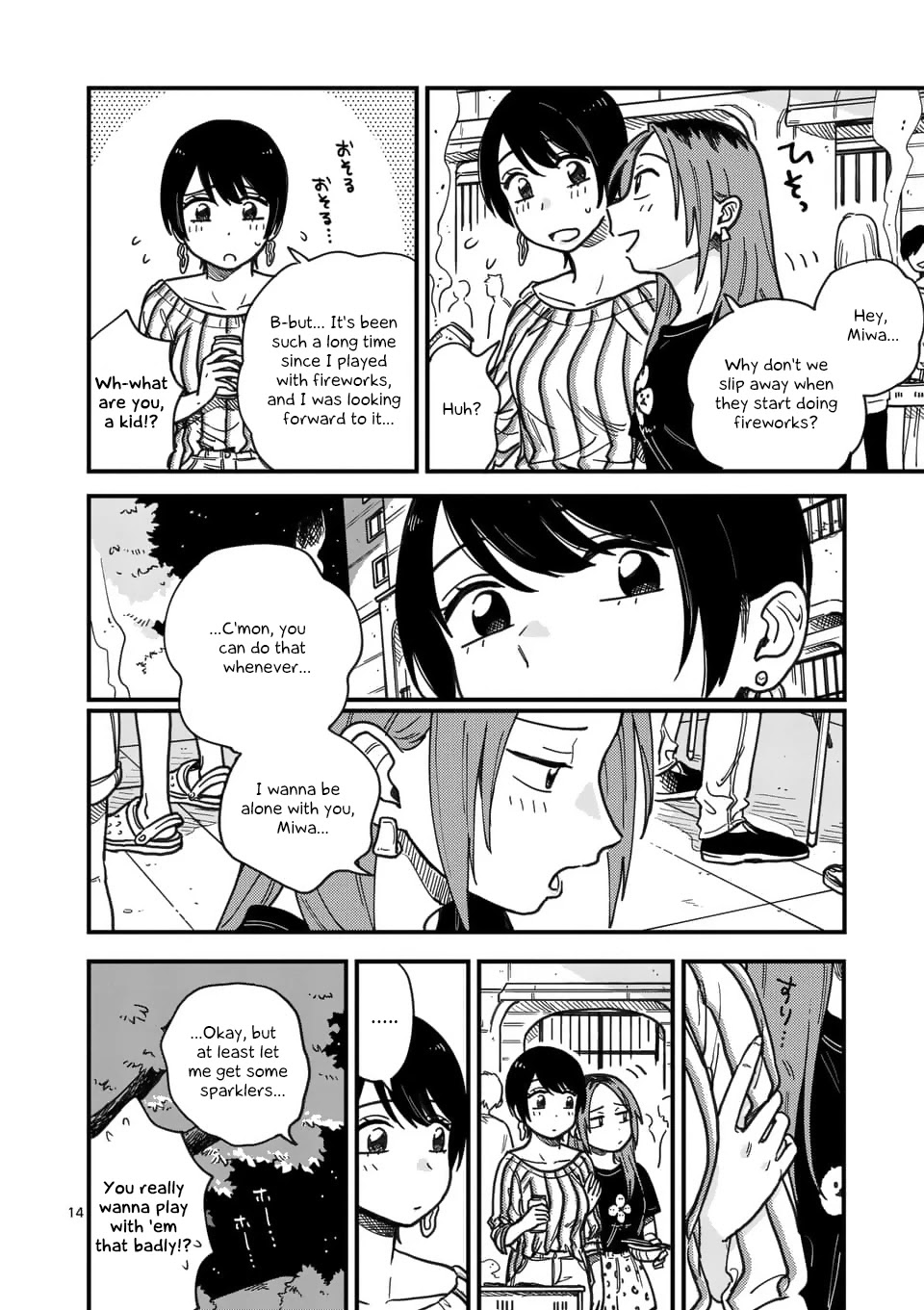 So, Do You Wanna Go Out, Or? - Chapter 15