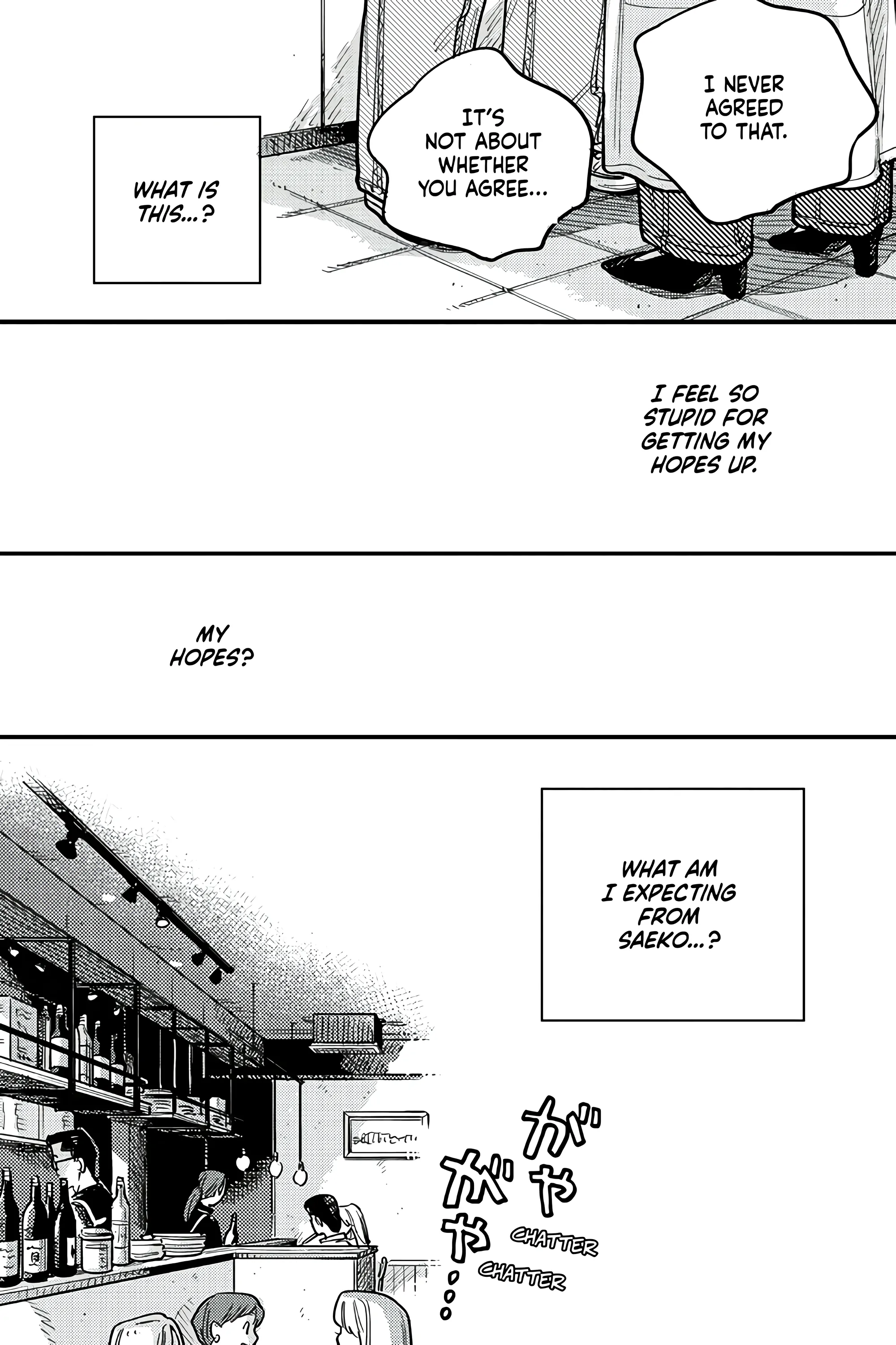 So, Do You Wanna Go Out, Or? - Chapter 121