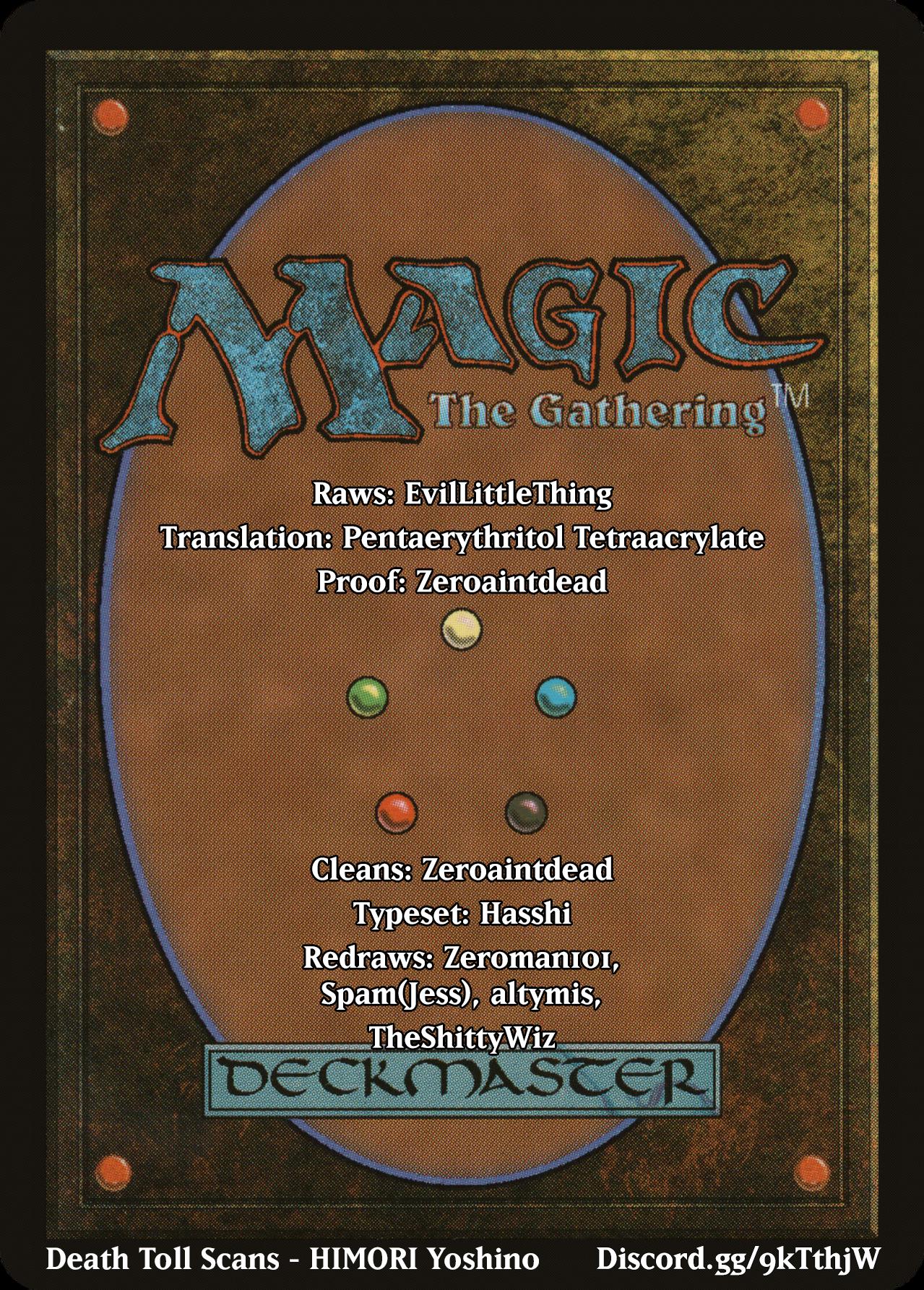 Magic: The Gathering - Moe Tsukinu Honoo - Chapter 13