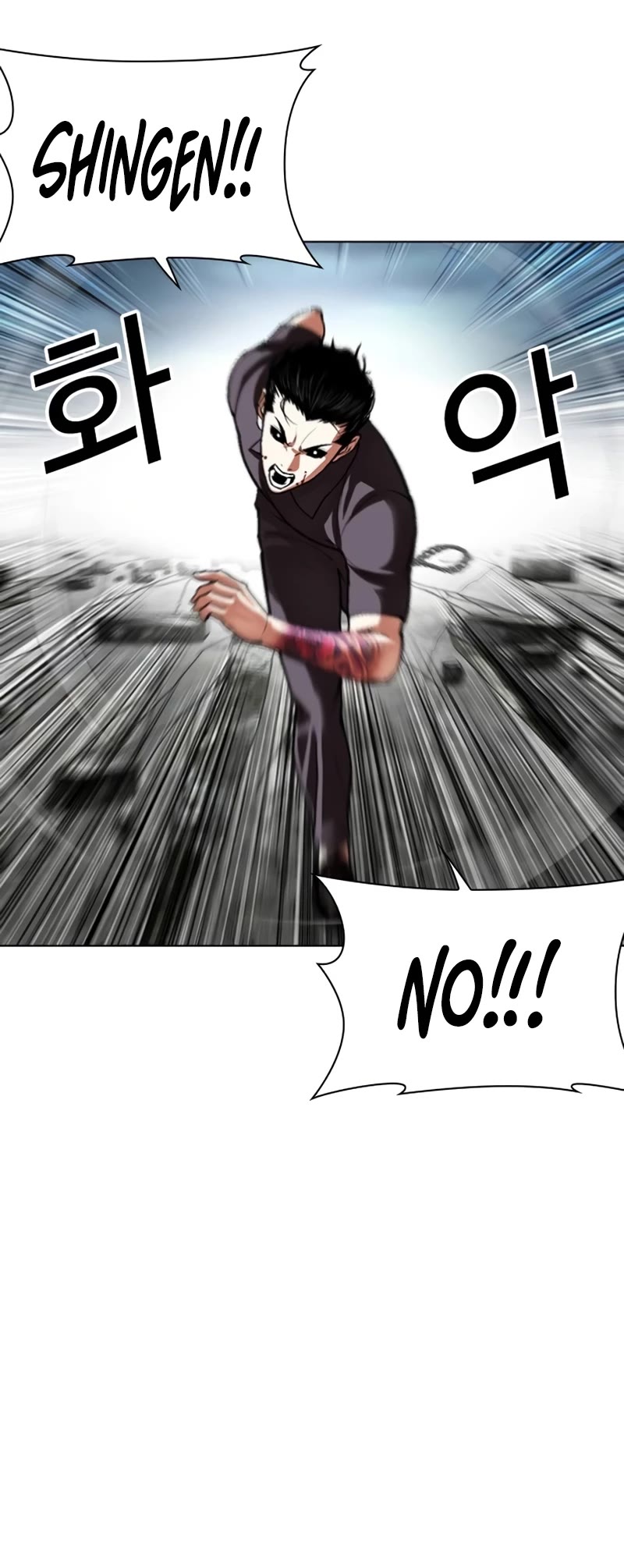 Lookism - Chapter 526: Shiro Oni [07]