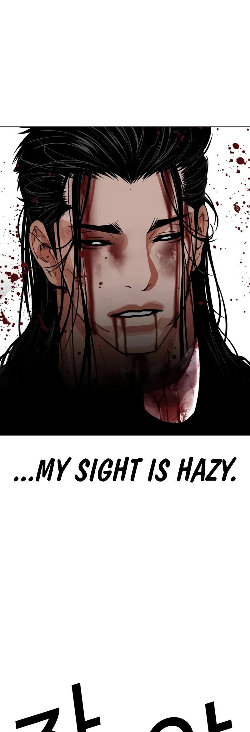 Lookism - Chapter 526: Shiro Oni [07]