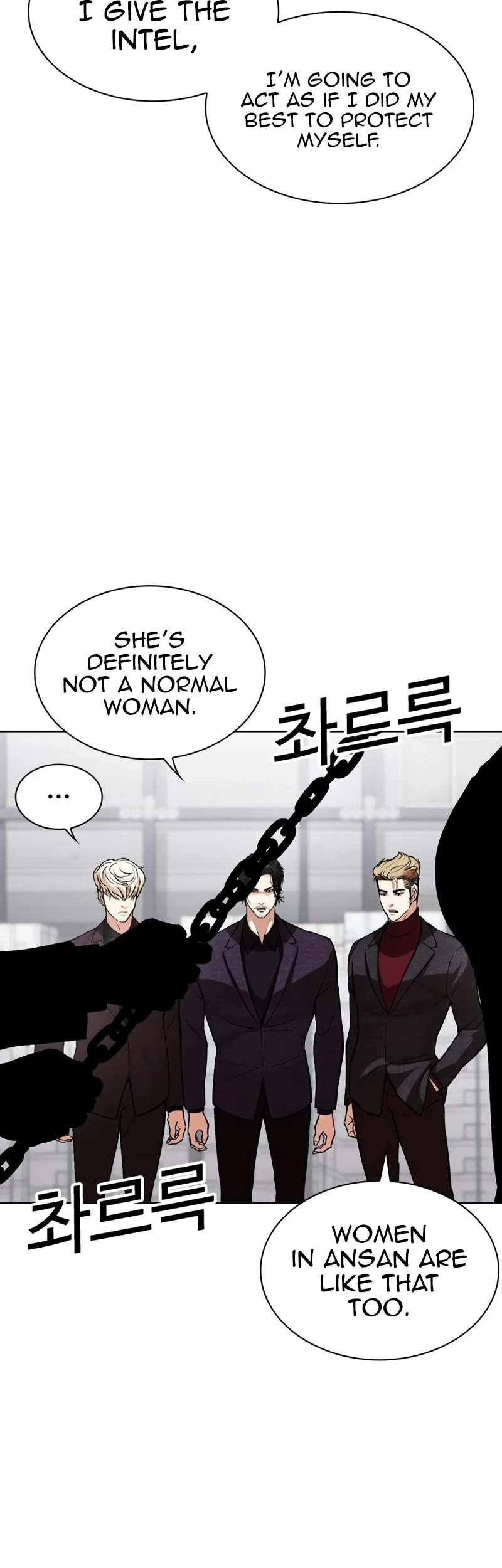 Lookism - Chapter 533: Busan [03]