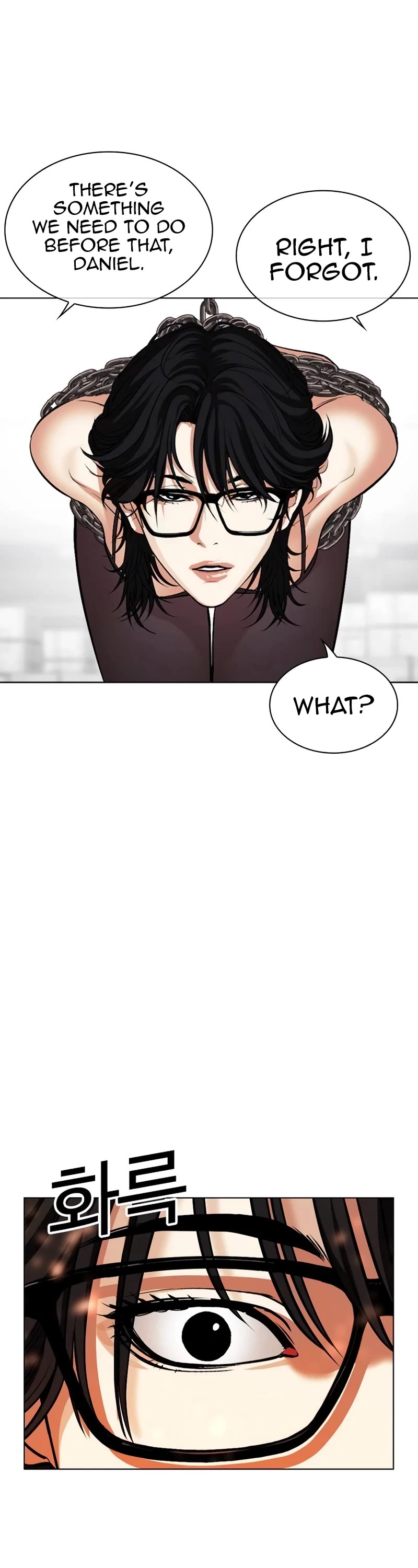 Lookism - Chapter 533: Busan [03]