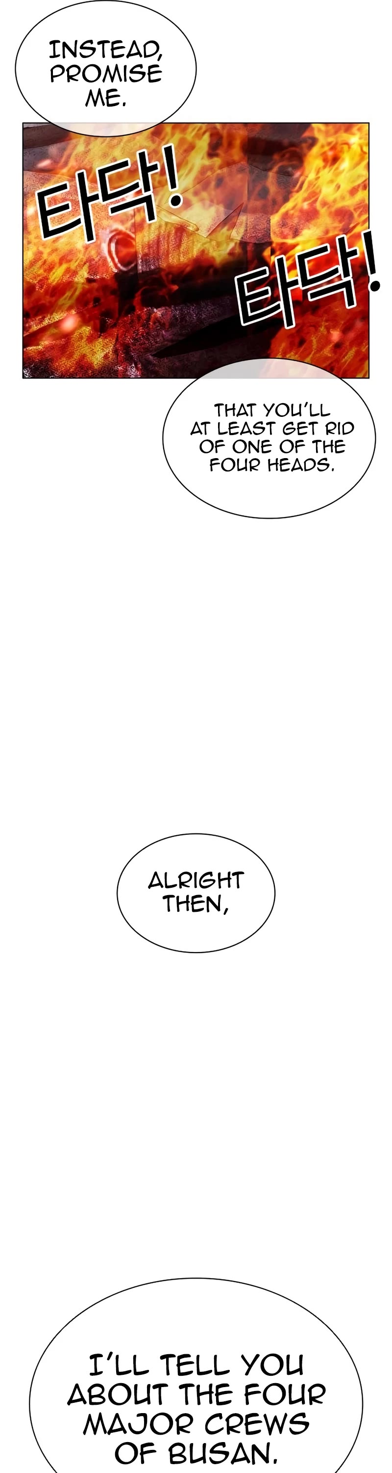 Lookism - Chapter 533: Busan [03]