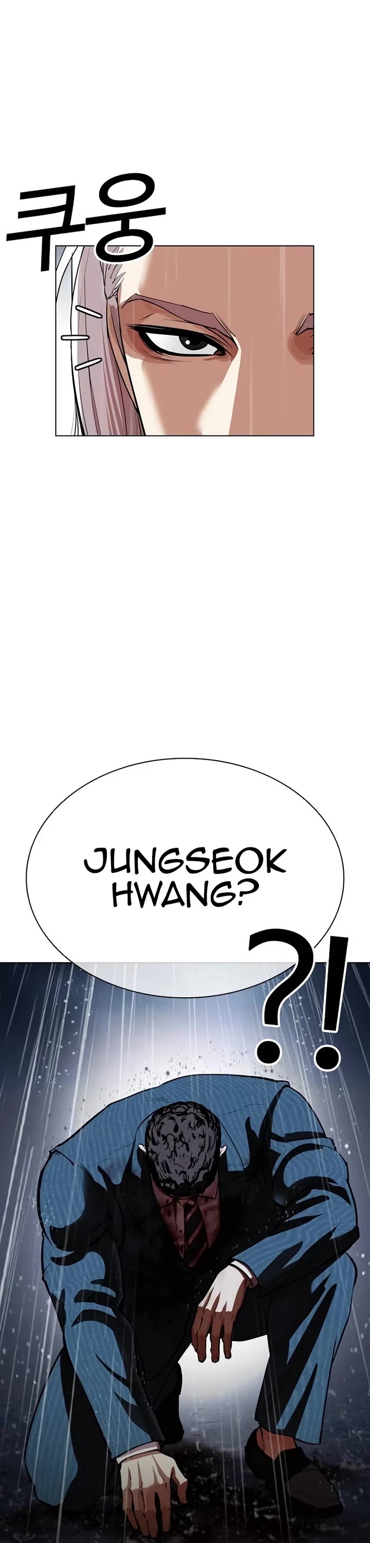 Lookism - Chapter 541