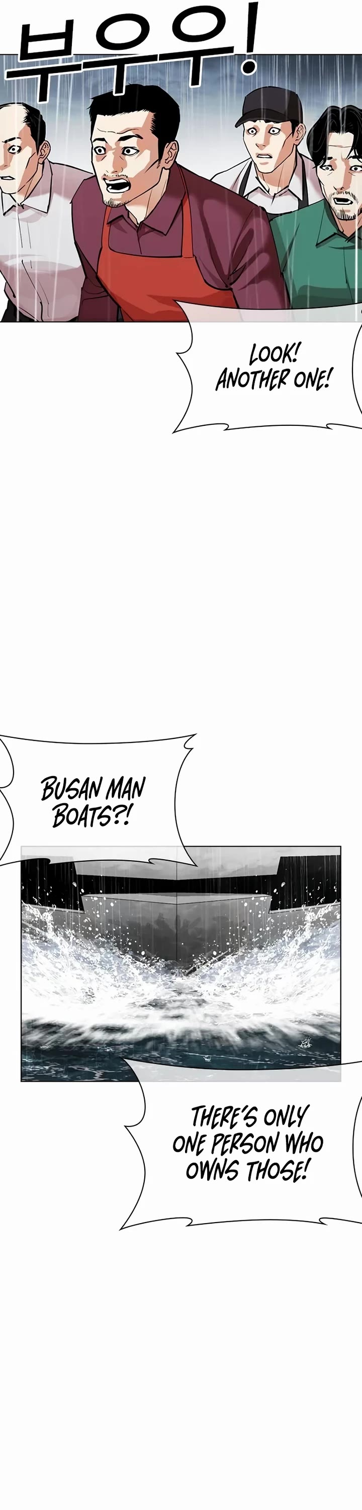 Lookism - Chapter 541