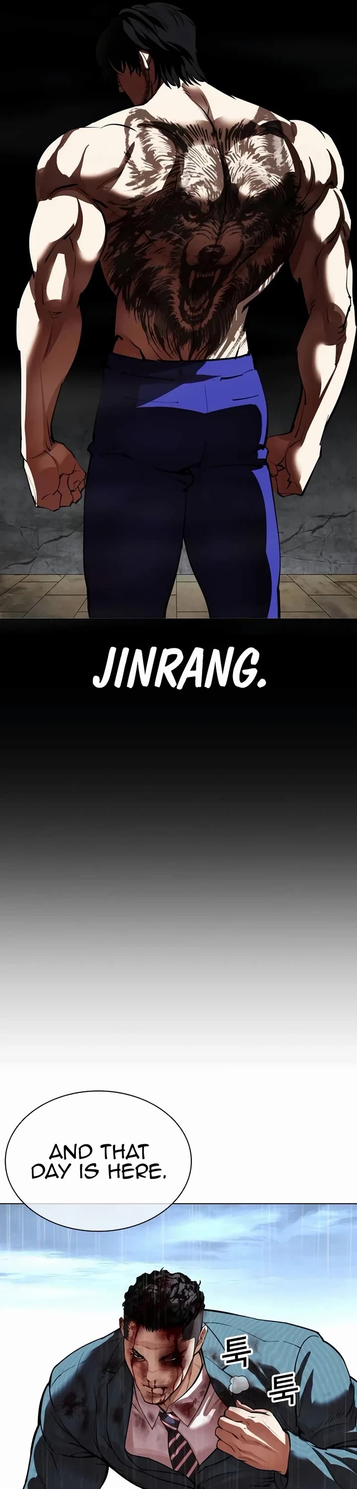 Lookism - Chapter 541