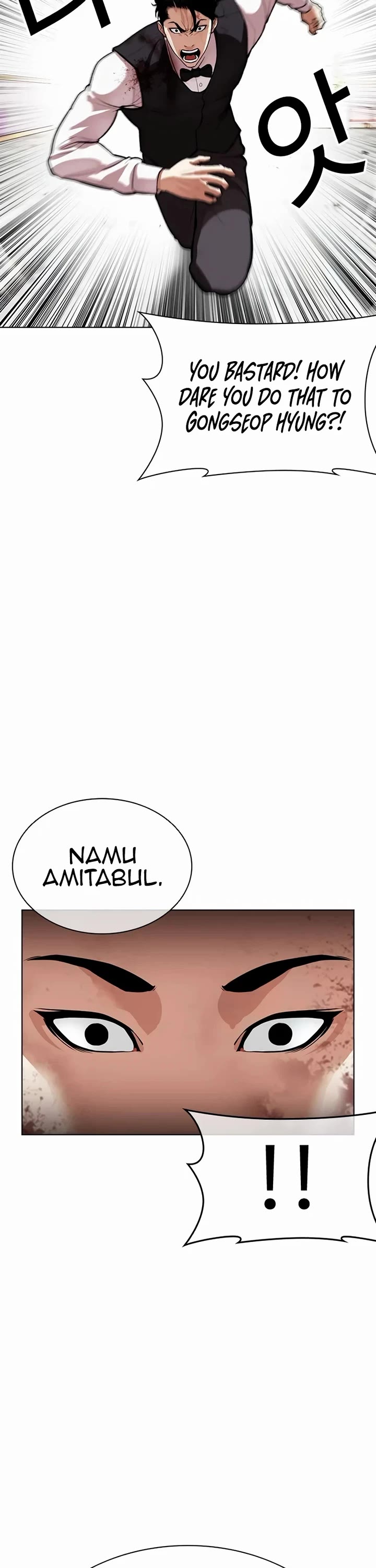 Lookism - Chapter 539: Busan [9]