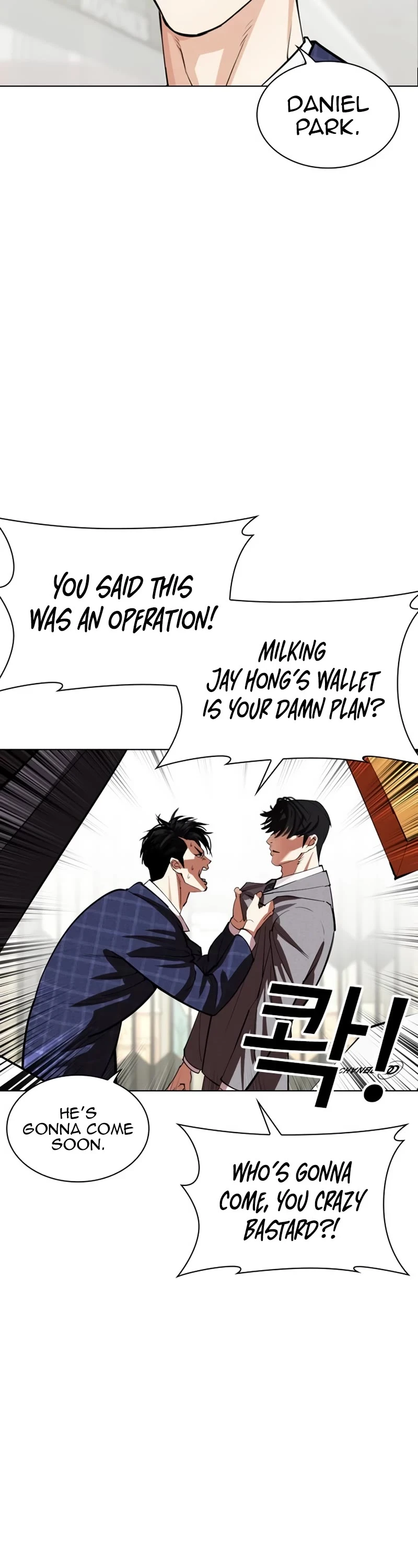 Lookism - Chapter 532: Busan [02]