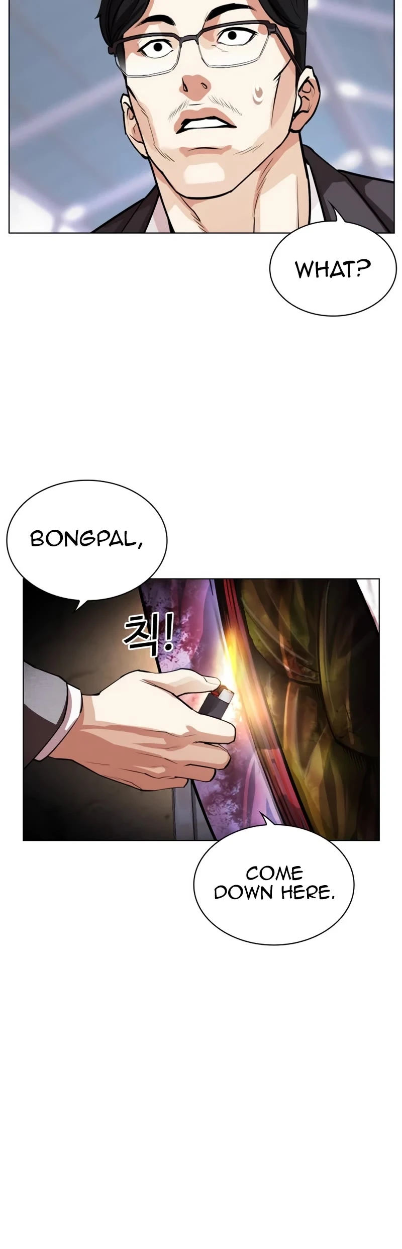 Lookism - Chapter 532: Busan [02]