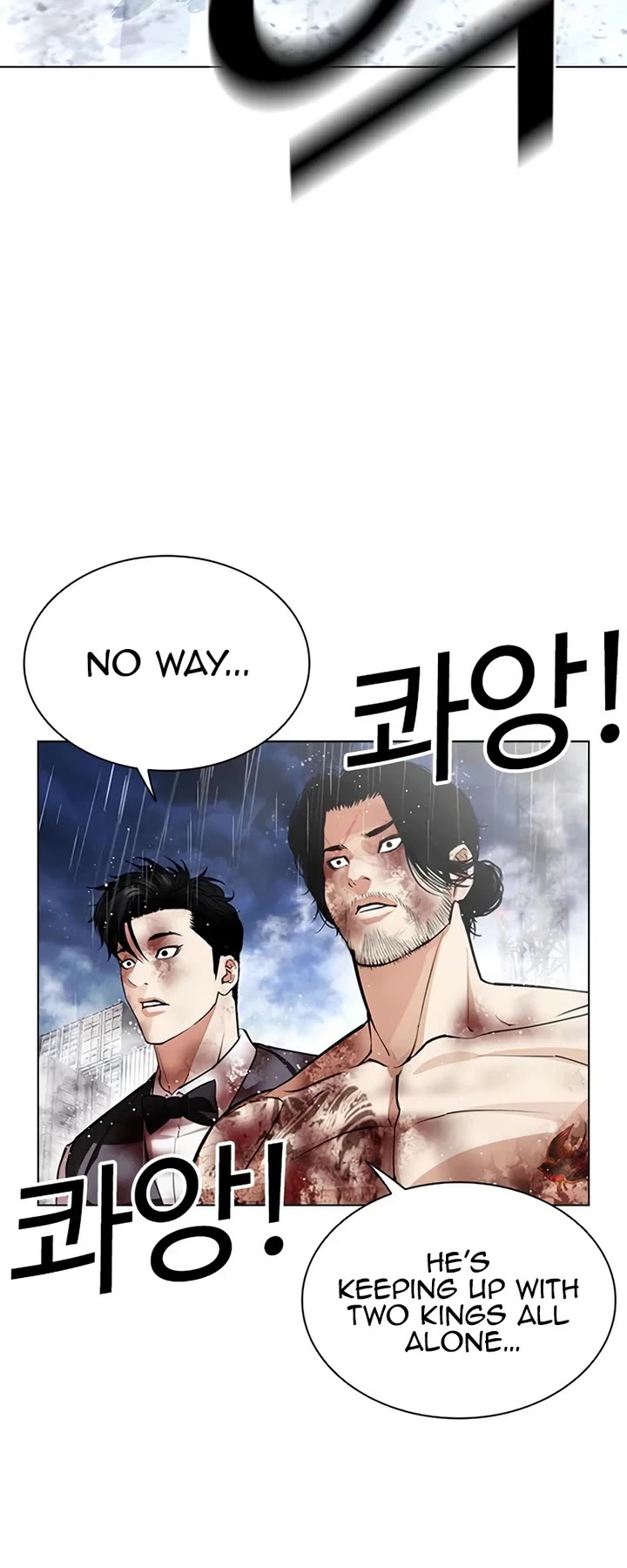 Lookism - Chapter 543