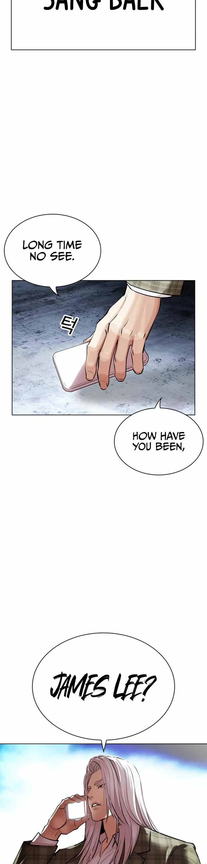 Lookism - Chapter 537