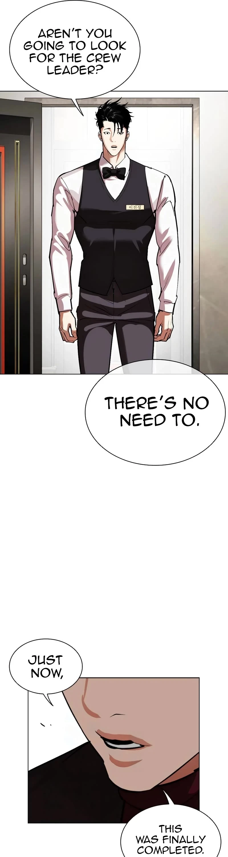 Lookism - Chapter 534