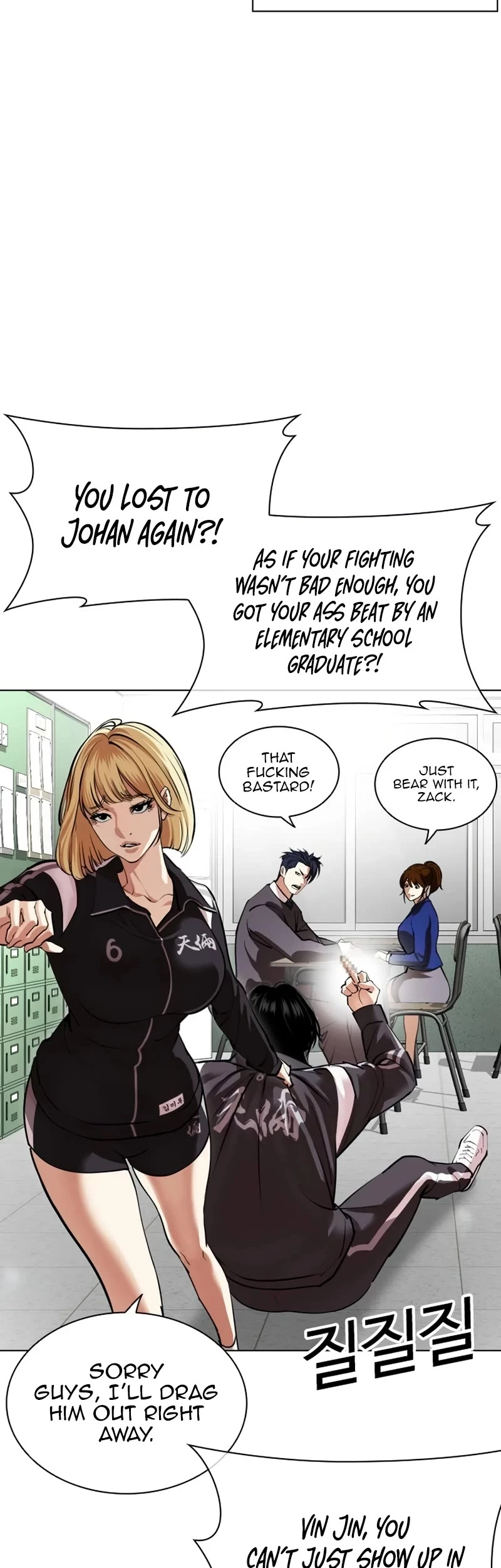 Lookism - Chapter 531: Busan [01]