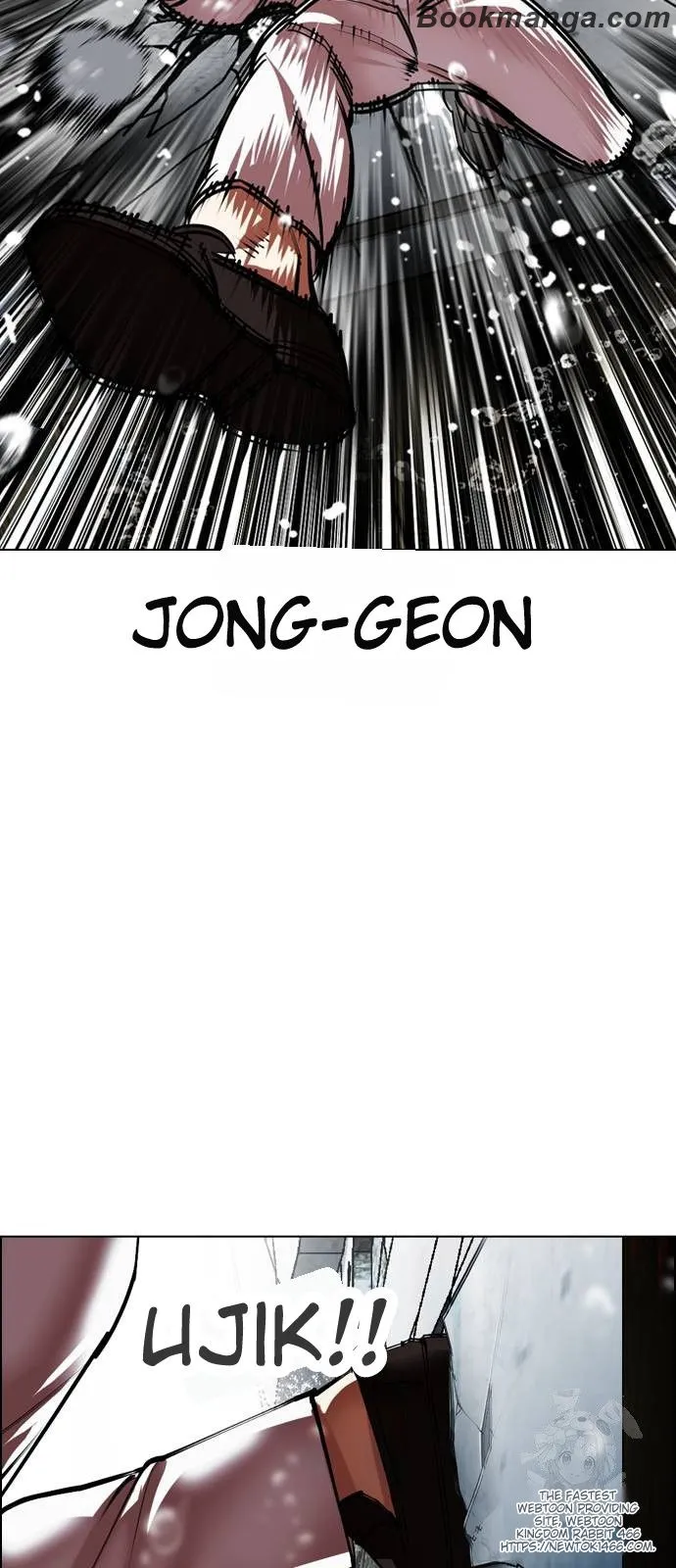 Lookism - Chapter 530