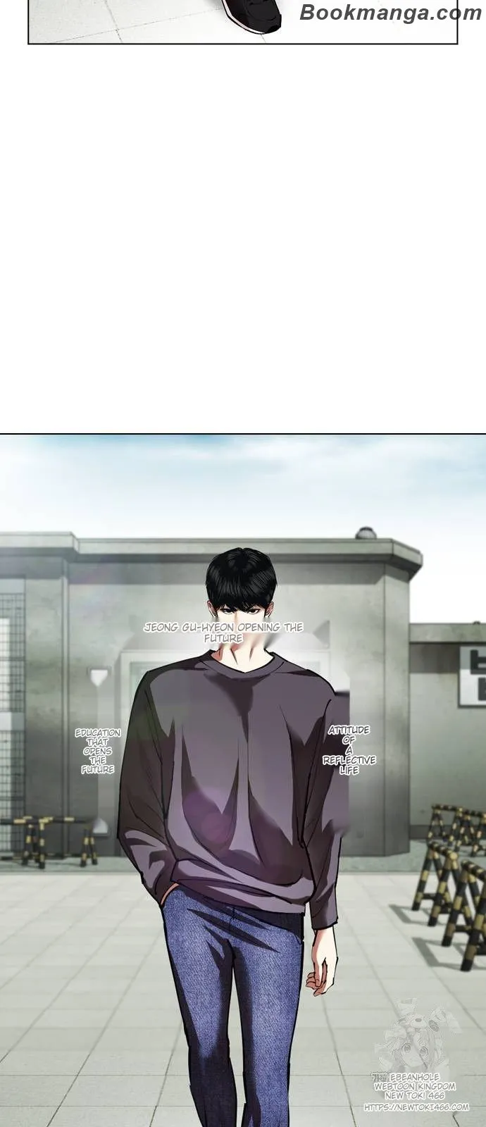 Lookism - Chapter 530