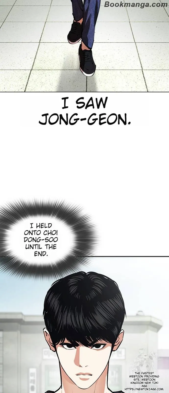 Lookism - Chapter 530