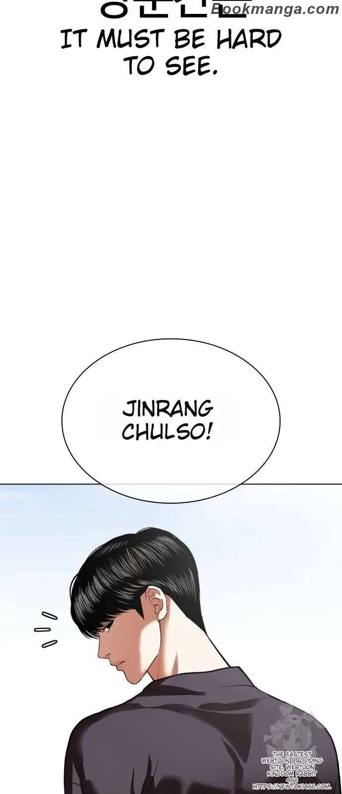 Lookism - Chapter 530