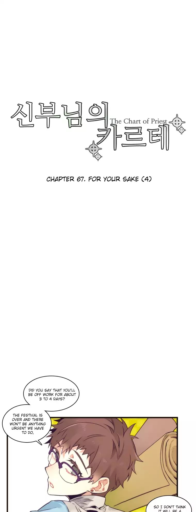 The Priest's Chart - Chapter 67: For Your Sake (4)