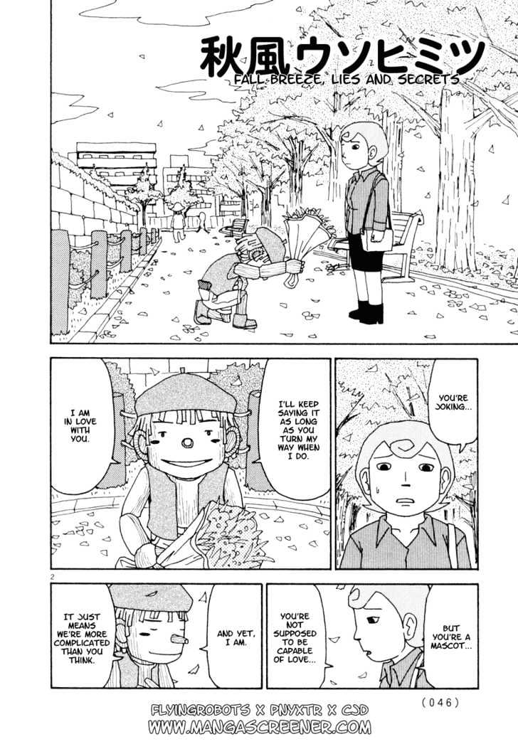 Noramimi - Vol.3 Chapter 21