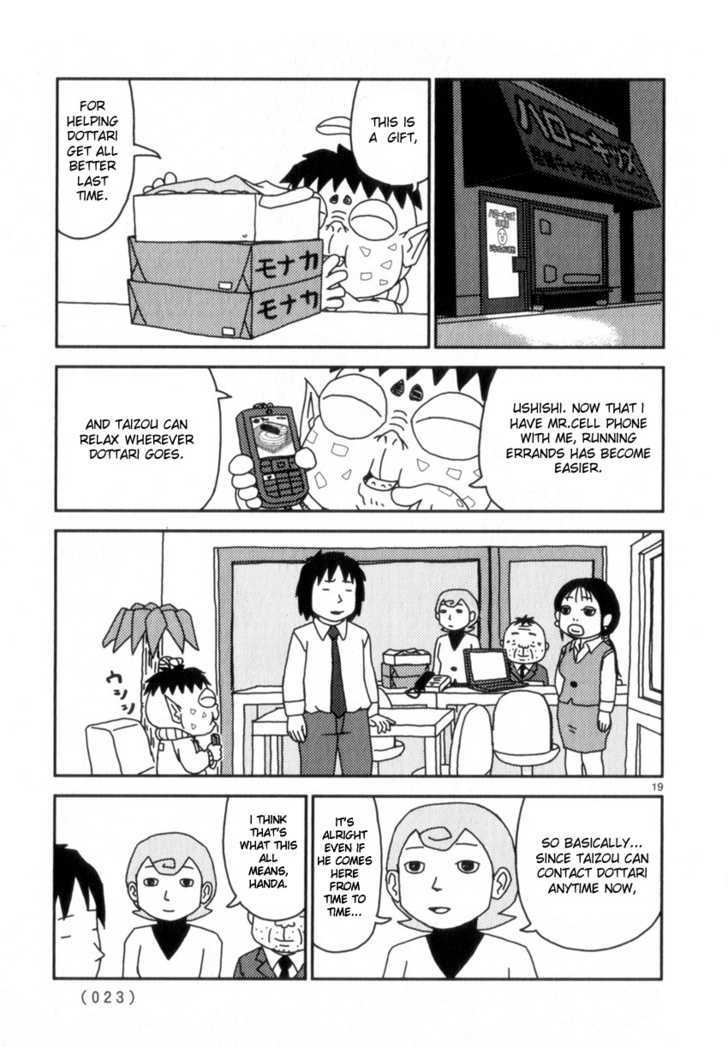 Noramimi - Vol.7 Chapter 53