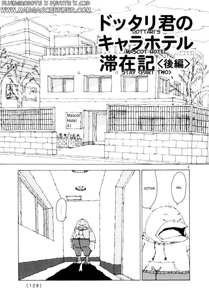 Noramimi - Vol.4 Chapter 34