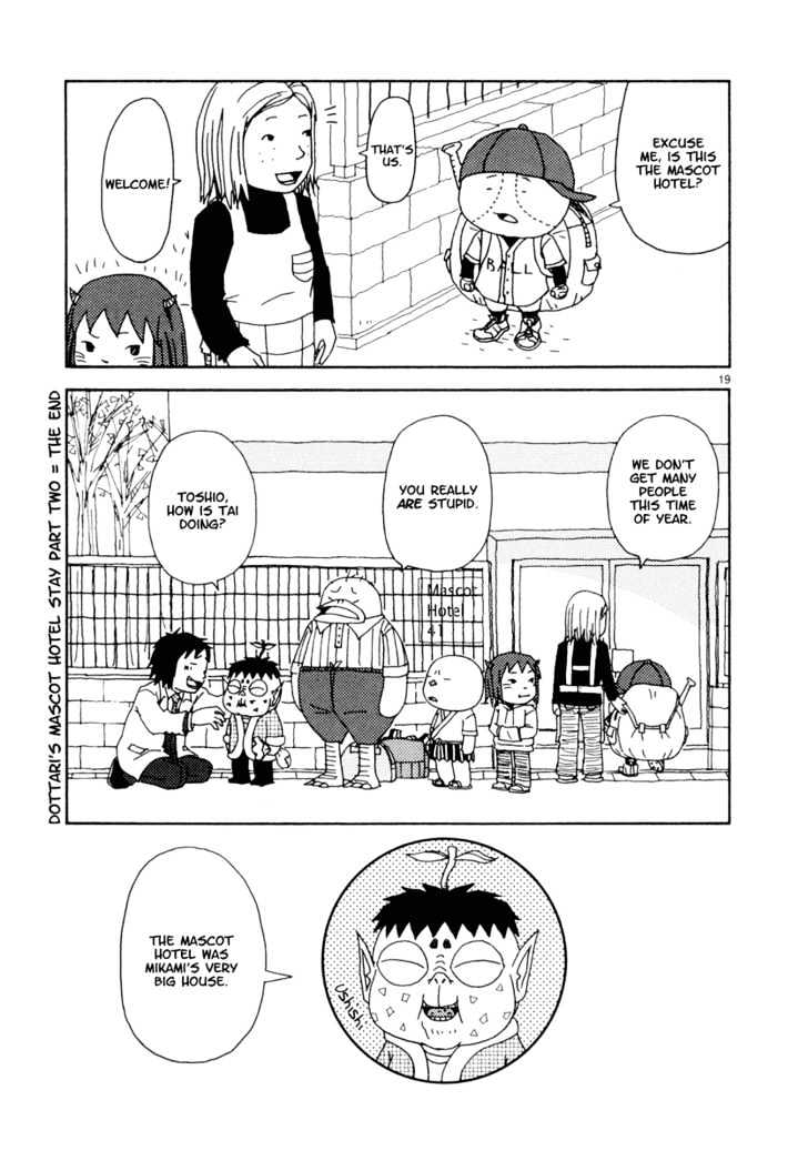 Noramimi - Vol.4 Chapter 34