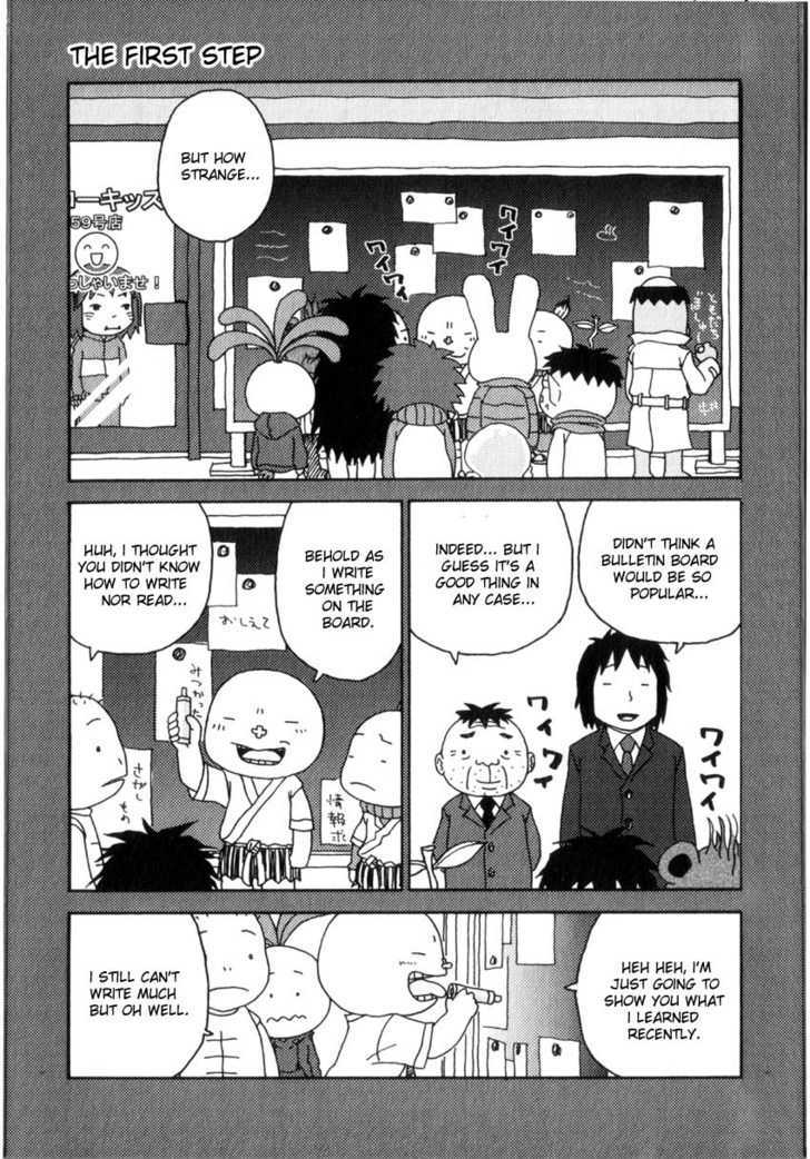 Noramimi - Vol.5 Chapter 44 : Ch.44 + Omake