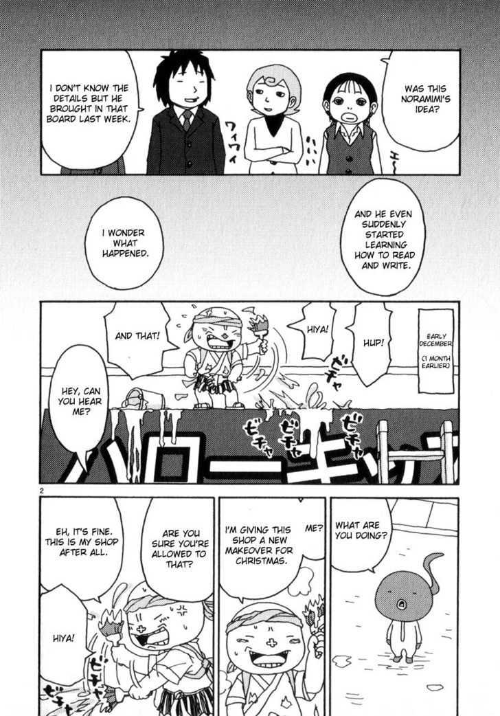 Noramimi - Vol.5 Chapter 44 : Ch.44 + Omake