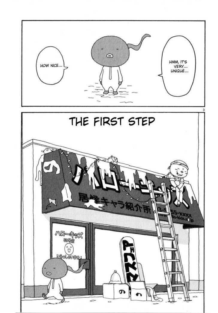 Noramimi - Vol.5 Chapter 44 : Ch.44 + Omake