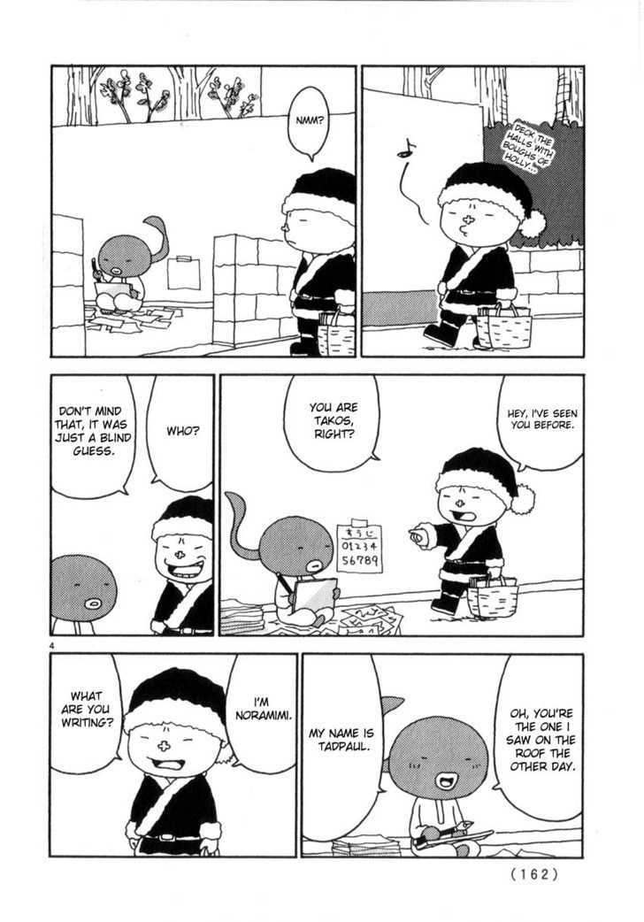 Noramimi - Vol.5 Chapter 44 : Ch.44 + Omake