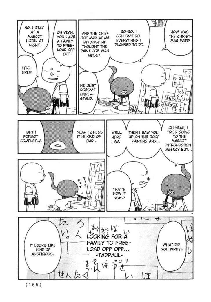 Noramimi - Vol.5 Chapter 44 : Ch.44 + Omake