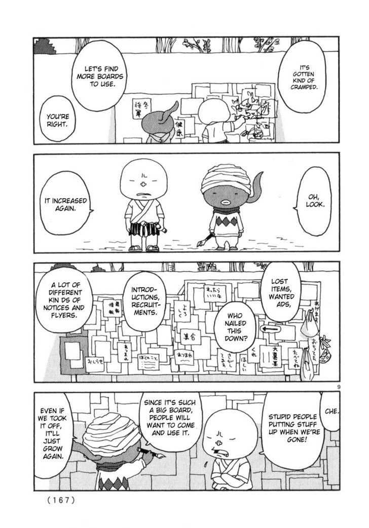 Noramimi - Vol.5 Chapter 44 : Ch.44 + Omake